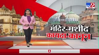 Special Report | नंदीची मंदिराकडे पाठ, मशिदीकडे तोंड कसं?