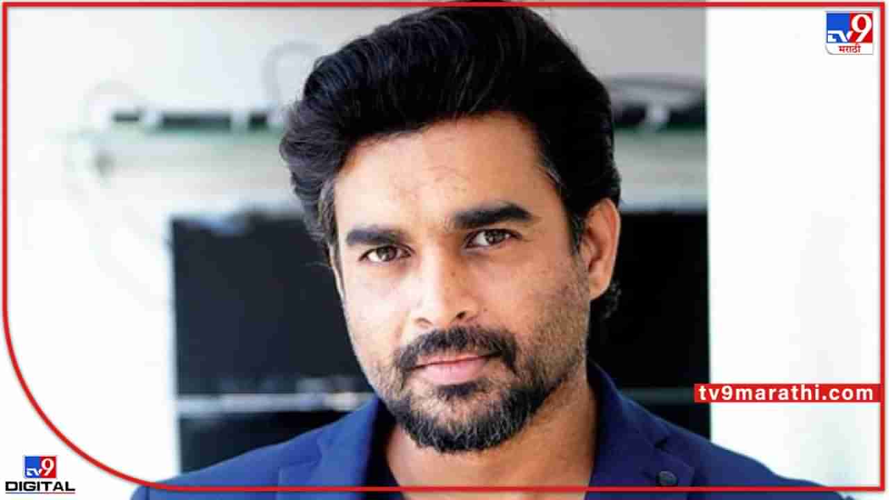 R Madhavan: हा नवा भारत आहे; Cannes मध्ये आर. माधवनने केलं पंतप्रधान नरेंद्र मोदींचं कौतुक