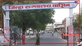 Amravati Crime | अजमेर दर्ग्यामधून 20 लाखांचे रत्नजडीत दागिने चोरी; अमरावतीतील महिलेकडे 10 दिवसांनी सापडले