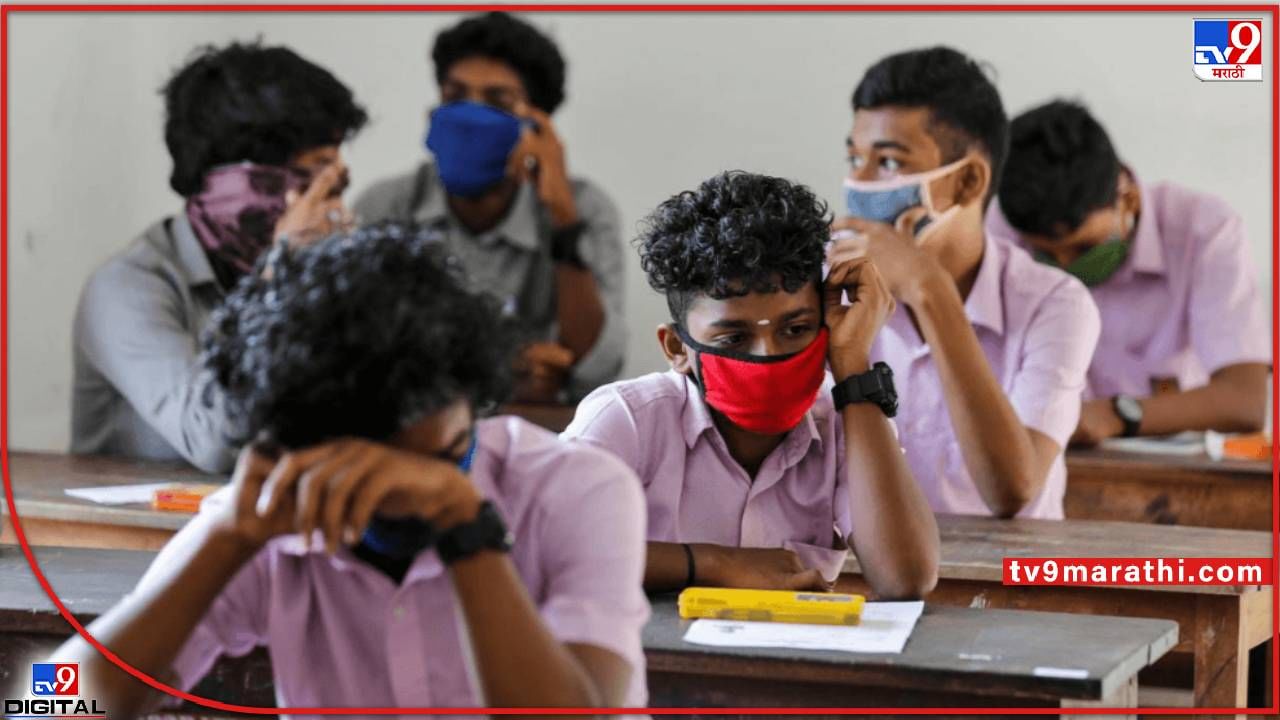 NEET UG 2022 : ए रिक्स नहीं लेने का रे बाबा! घरचे विचारणार त्याआधी फॉर्म भरलेला बरा!! शेवटची तारीख