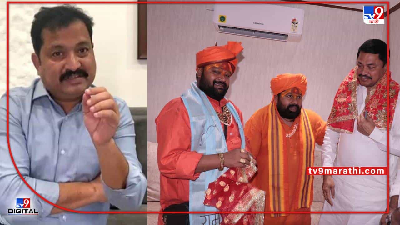Congress Ayodhya Tour: चलो बुलावा आया है, प्रभू रामने बुलाया है; आता काँग्रेस नेते अयोध्येला जाणार