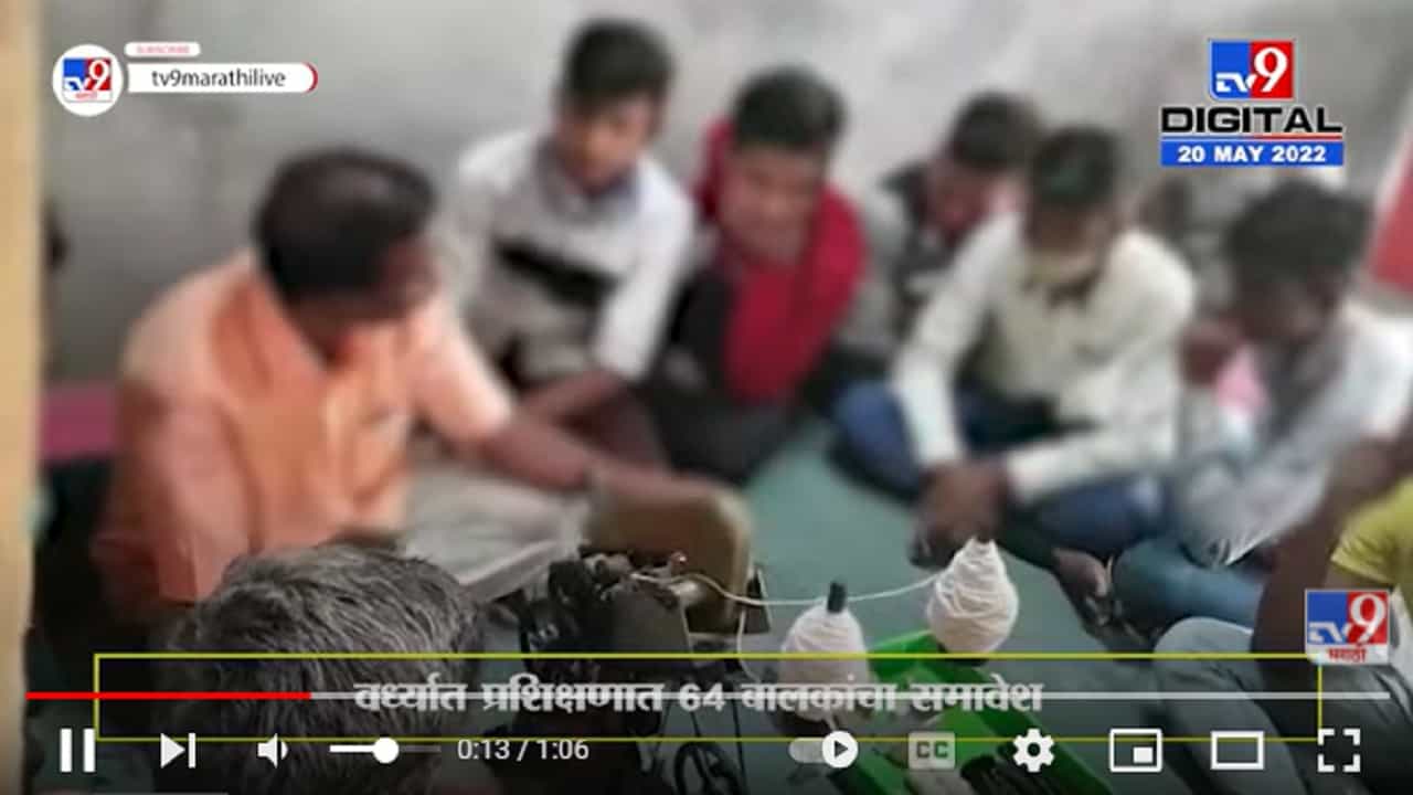 बालगृहात स्वयंरोजगाराच्या दृष्टीने चरखा ओळख आणि सूत कताईचे प्रशिक्षण बालगृहात स्वयंरोजगाराच्या दृष्टीने चरखा ओळख आणि सूत कताईचे प्रशिक्षण