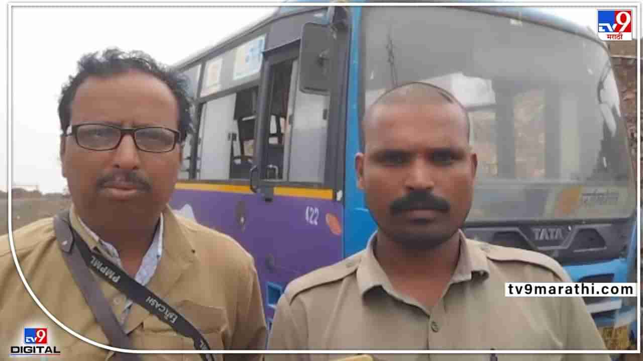 Pune : बसमध्ये 22 प्रवाशी अन् शिंदवणे घाटातच ब्रेक फेल, चालकाच्या प्रसंगावधानाने प्रवाशाला साधे खरचटलेही नाही