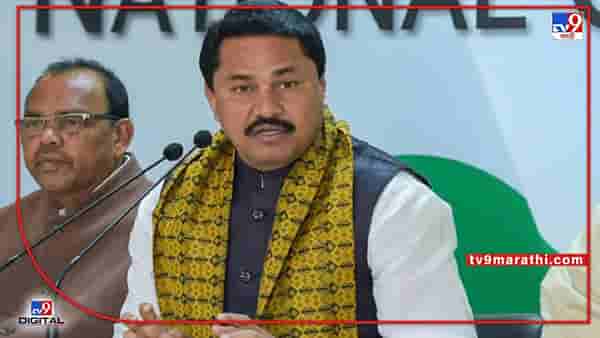 केंद्र सरकारने इंधनावरील कमी केलेले कर ही निव्वळ धुळफेक; पेट्रोल, डिझेल कपातीतील रक्कम राज्य सरकारच्या हिस्स्याची; नाना पटोलेंचा केंद्रावर हल्लाबोल