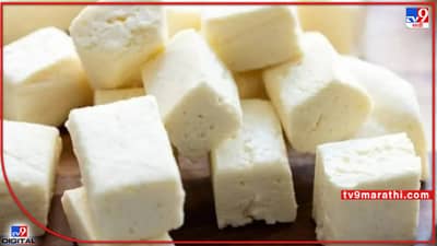 रोज नाशत्यात खा 100 ग्रॅम पनीर; जोमाने वाढेल हिमोग्लोबीन.. वजनही येईल नियंत्रणात !