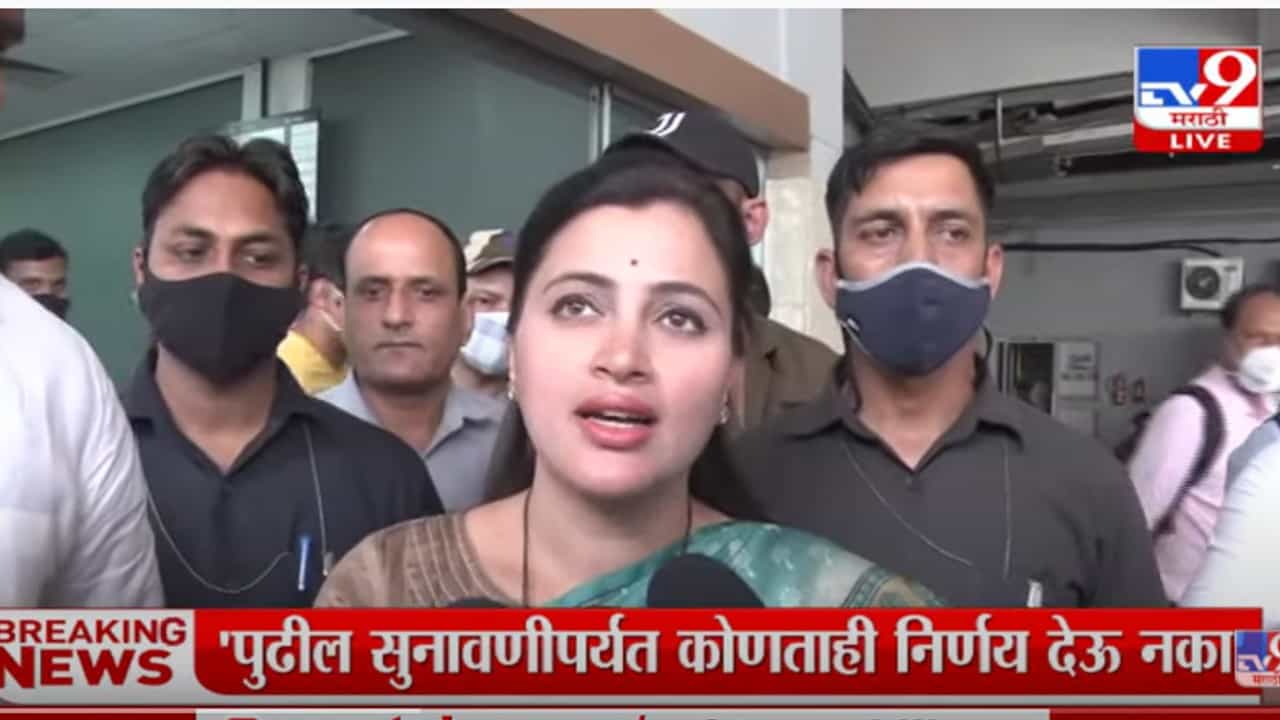 मी माझी जबाबदारी पार पाडण्यासाठी दौऱ्यावर गेले- नवनीत राणा मी माझी जबाबदारी पार पाडण्यासाठी दौऱ्यावर गेले- नवनीत राणा