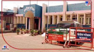 Nagpur Murder | नागपुरात नग्नावस्थेत सापडला मृतदेह; गुप्तांगाला बांधली दोरी, खून करण्याचं कारण काय?