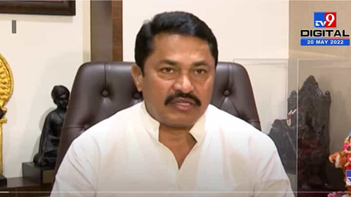 Nana Patole : जनतेचे प्रश्न टाळण्यासाठी राज ठाकरेंचे दौरे Nana Patole : जनतेचे प्रश्न टाळण्यासाठी राज ठाकरेंचे दौरे