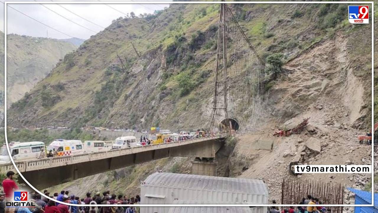 जम्मू काश्मिरात मोठा अपघात- बांधकामात बोगद्याचा काही भाग कोसळला, 13 मजूर ढिगाऱ्याखाली, तिघांना वाचवण्यात यश, मदतकार्य सुरु जम्मू काश्मिरात मोठा अपघात- बांधकामात बोगद्याचा काही भाग कोसळला, 13 मजूर ढिगाऱ्याखाली, तिघांना वाचवण्यात यश, मदतकार्य सुरु