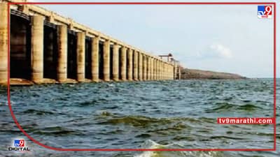 Evaporation : जायकवाडी धरणाचे 8 टीएमसी पाण्याचे होते बाष्पीभवन; मराठवाड्याला पाणी पुरणार का?