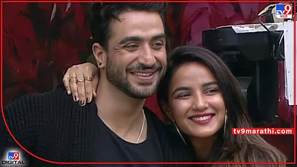 Aly Goni-Jasmin Bhasin: बिग बॉस फेम अली-जास्मिन लग्नबंधनात अडकणार? चाहत्यांना दिली आनंदाची बातमी