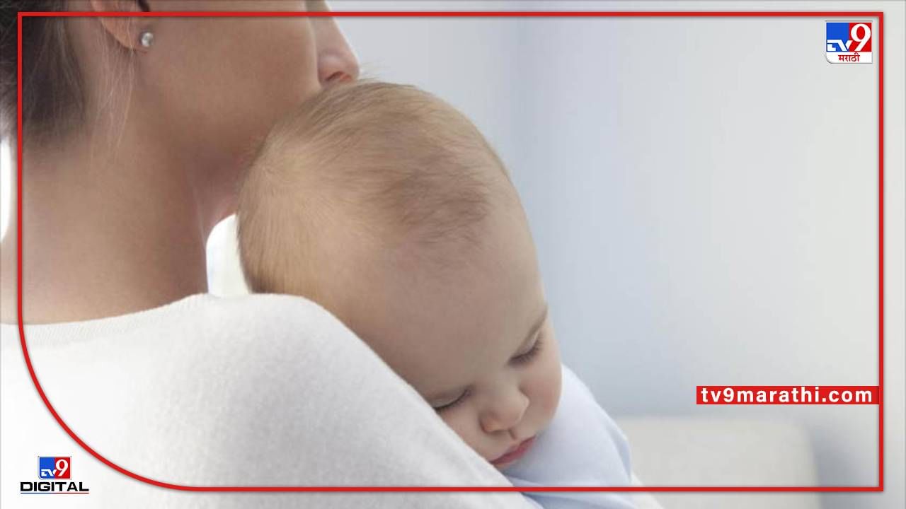 स्तनपानामुळे सुधारते आईचे मानसिक आरोग्य... बाळाची अपेक्षा पूर्ण न केल्यास, मातांना येते नैराश्य !
