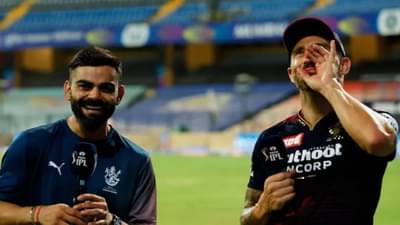 IPL 2022: MI vs DC सामना पाहण्यासाठी विराट वानखेडेवर जाणार?, फाफने दिल्या मुंबई, मुंबईच्या घोषणा, पहा VIDEO