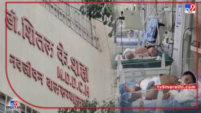 पंढरपूरात भंगारवाल्याची चोरी 69 बालकांचा जीवावर; रुग्णालयाने पर्यायी व्यवस्था केल्याने बालकांवरील धोका टळला