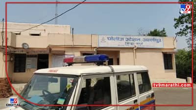 Wardha : 70 वर्षीय महिलेचा संशयास्पद मृत्यू, उष्माघाताने मृत्यू झाल्याचा प्राथमिक अंदाज