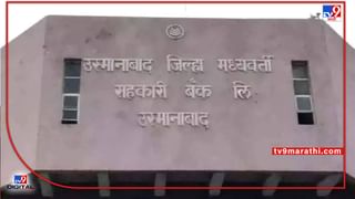 Washim : शेतीला जोडी मधाची गोडी,  मध उत्पादनातून शेतकऱ्यांने साधली आर्थिक उन्नती