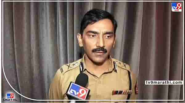 Pune Amitabh Gupta : पुण्याच्या पोलीस आयुक्तांनी बोलावली बैठक; कायदा-सुव्यवस्थेवर राजकीय पक्षांशी करणार चर्चा