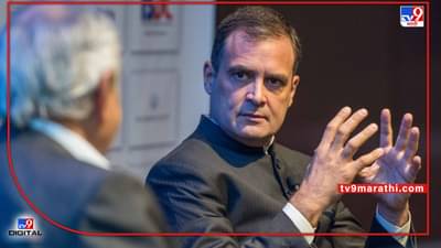 Rahul Gandhi: भारतातील परिस्थिती चांगली नाही, भाजपने सगळीकडे रॉकेल ओतलंय; राहुल गांधींची टीका