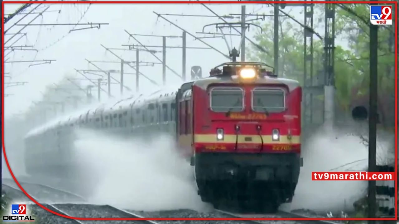 Indian Railway News: उन्हाळा, हिवाळा, पावसाळ्यातही आता रेल्वेचा सुखकर प्रवास; स्वस्तात करा वातानुकूलित डब्यातून सफर
