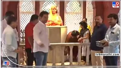 Pune Lal Mahal : अखिल भारतीय मराठा महासंघानं केलं पुण्यातल्या लाल महालाचं शुद्धीकरण, गाण्याच्या शूटनंतर व्यक्त केला होता संताप