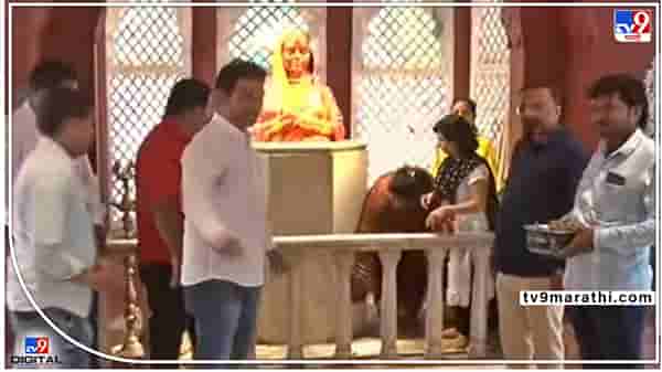Pune Lal Mahal : अखिल भारतीय मराठा महासंघानं केलं पुण्यातल्या लाल महालाचं शुद्धीकरण, गाण्याच्या शूटनंतर व्यक्त केला होता संताप