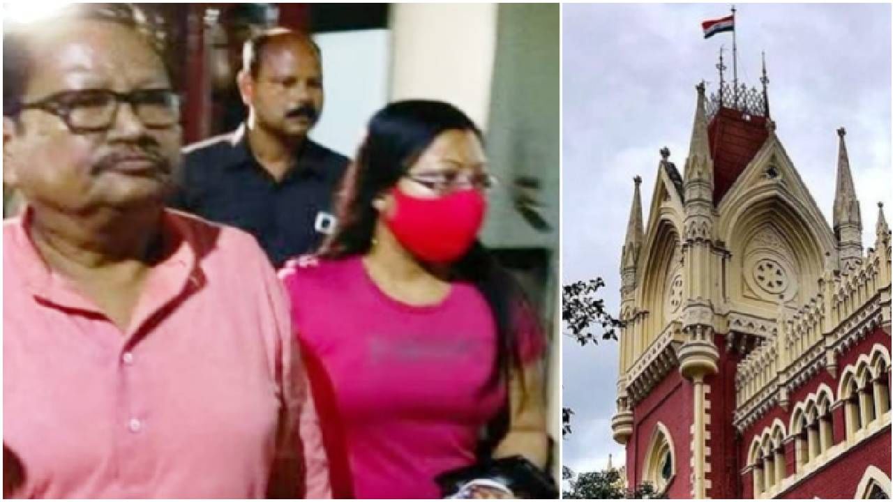 Court | हो..हो..! शिक्षणमंत्र्यांच्या मुलीलाच नोकरीवरून काढलं, कोलकाता हायकोर्टाचा धडाकेबाज निर्णय काय? Court | हो..हो..! शिक्षणमंत्र्यांच्या मुलीलाच नोकरीवरून काढलं, कोलकाता हायकोर्टाचा धडाकेबाज निर्णय काय?