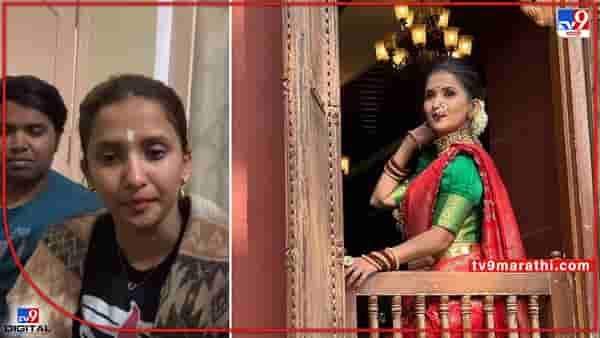 Vaishnavi Patil : लाल महालातील लावणी ते माफीनामा, वादात अडकलेली वैष्णवी पाटील कोण?