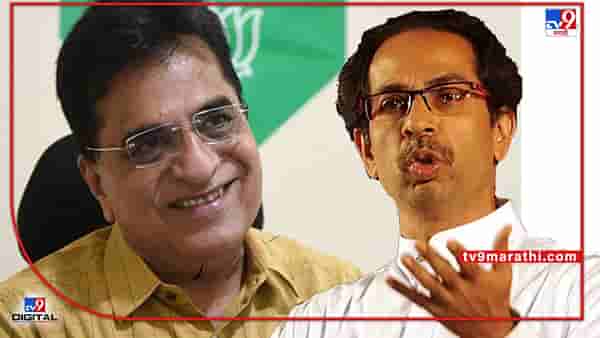 Kirit Somaiya: नवाब मलिकांचा राजीनामा का घेत नाही? धमकी दाऊदची आहे की शरद पवारांची?; किरीट सोमय्या यांचा सवाल