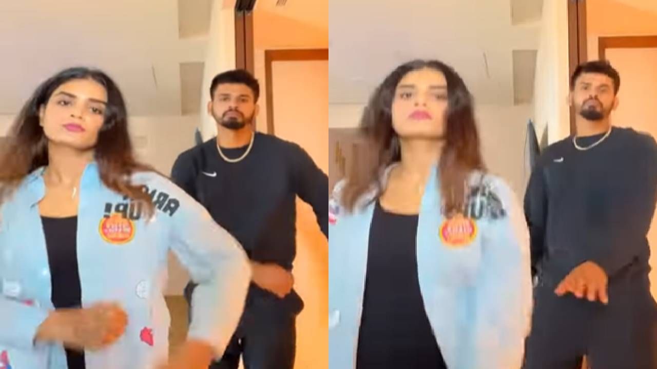 IPL 2022 मधून KKR OUT झाल्यानंतर Shreyas Iyer घरी आला, बहिणी सोबत डान्स केला, पहा VIDEO