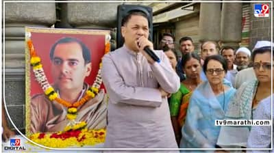 Pune Dilip Walse Patil : ...तर आपल्याकडेही इतर देशांसारखी परिस्थिती; राजीव गांधींना अभिवादन करत दिलीप वळसे पाटलांची मंचरमध्ये टीका