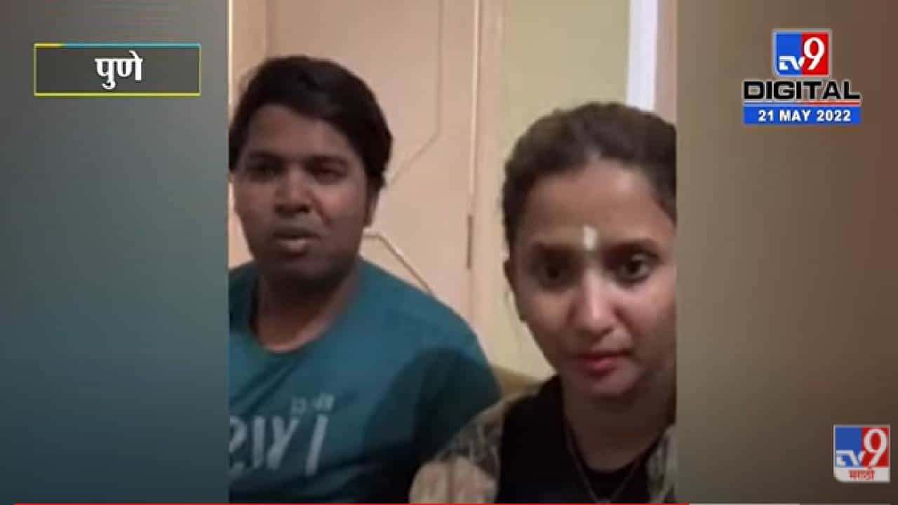 VIDEO : Vaishnavi Patil Mafi | गुन्हा दाखल झाल्यानंतर वैष्णवी पाटीलने शिवप्रेमींची मागितली जाहीर माफी VIDEO : Vaishnavi Patil Mafi | गुन्हा दाखल झाल्यानंतर वैष्णवी पाटीलने शिवप्रेमींची मागितली जाहीर माफी
