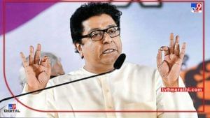 Raj Thackeray : राज ठाकरेंच्या उद्याच्या सभेचे टिझर पे टिझर, पिक्चर अभी बाकी है, सभेला पोलिसांची परवानगी 