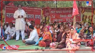 Surplus Sugarcane : कारखान्यापासून 25 किमी अंतरावरच होता आत्महत्याग्रस्त शेतकऱ्याचा ऊस, लाल बावट्याच्या मागण्या काय ?