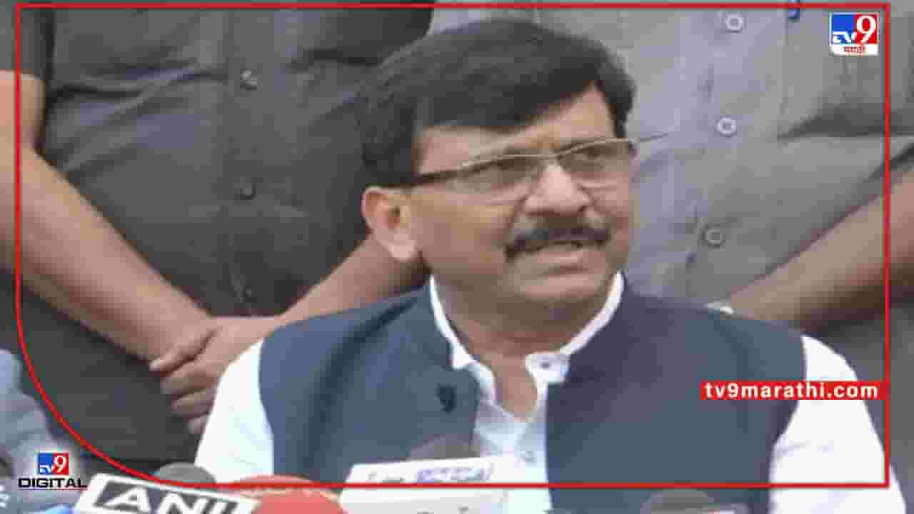 राज्यसभेची सहावी जागा शिवसेनाच लढवणार आणि जिंकणारही- संजय राऊत राज्यसभेची सहावी जागा शिवसेनाच लढवणार आणि जिंकणारही- संजय राऊत