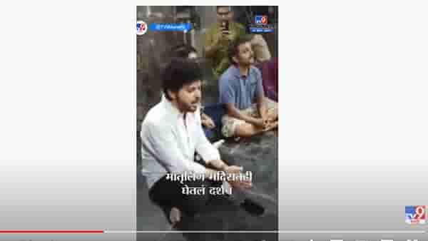 कोल्हापुरातील मातृलिंग मंदिरात महेश काळेंनी सादर केला अभंग