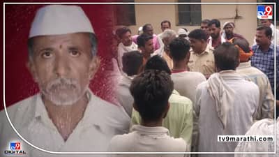Amravati : शेत रस्ता अडविल्यामुळे शेतकऱ्याची आत्महत्या, चिठ्ठीमुळे उलगडला घटनाक्रम