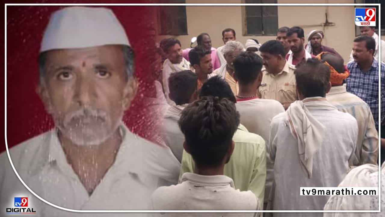 Amravati : शेत रस्ता अडविल्यामुळे शेतकऱ्याची आत्महत्या, चिठ्ठीमुळे उलगडला घटनाक्रम