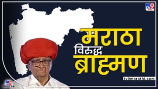 Raj Thackeray: राज यांच्या अयोध्या दौऱ्याची सत्ताधाऱ्यांनी उडवली खिल्ली, राष्ट्रवादी म्हणाली तूर्तास भोंगा बंद, तर राऊत म्हणतात…