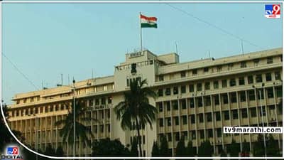 Mega Bharati: महाविकासआघाडी कडून महाभरती ! वित्त विभागाने पदभरतीवरील सर्व निर्बंध उठवले...