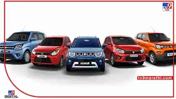 Big discounts : Tata Ciaz, Ignis आणि Scross वर मिळते आहे, Rs 47000 पर्यंत सवलत , येथे पहा संपूर्ण तपशील
