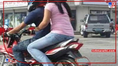 son in law love story : साली आधी घरवाली म्हणत तिला पूर्णच आपली करण्यासाठी मेहुण्याचा पराक्रम; नेली पळवून