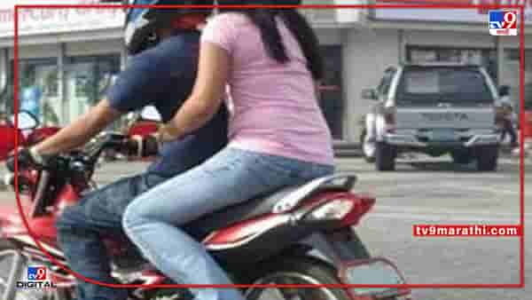 son in law love story : साली आधी घरवाली म्हणत तिला पूर्णच आपली करण्यासाठी मेहुण्याचा पराक्रम; नेली पळवून