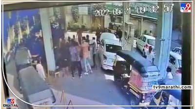 Pune : सीएनजी पंपामुळे गर्दी होते म्हणून टोळक्याचा धुडगूस, कर्मचाऱ्यांना मारहाण अन् दगडफेक; पुण्यातल्या नऱ्हेची घटना
