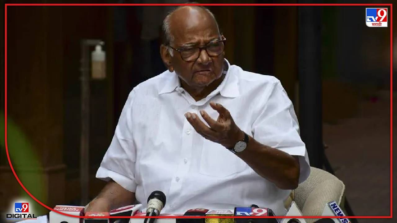 Sharad Pawar : शरद पवार आणि ब्राह्मण संघटनांमध्ये बैठकीला सुरुवात, 20 संघटनांच्या प्रतिनिधींची हजेरी; ब्राह्मण-ब्राह्मणेतर वादावर तोडगा निघणार?