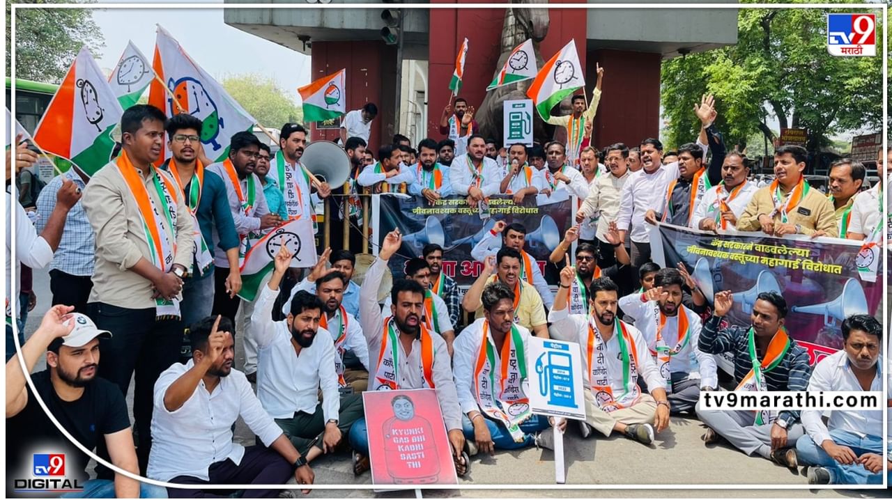 Pune NCP agitation : वाढत्या महागाईमुळे श्रीलंका, पाकिस्तानसारखी आपली वाटचाल, राष्ट्रवादीचा आरोप; पुण्यातल्या स्वारगेटमध्ये आंदोलन