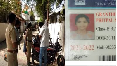 Aurangabad | एका निर्भयाचा गळा घोटणारा कोण हे सिद्ध करण्यात अपयश!! तोवर दुसरीला गमावलं, व्यवस्था आणखी एका लेकींचा खून पचवणार?