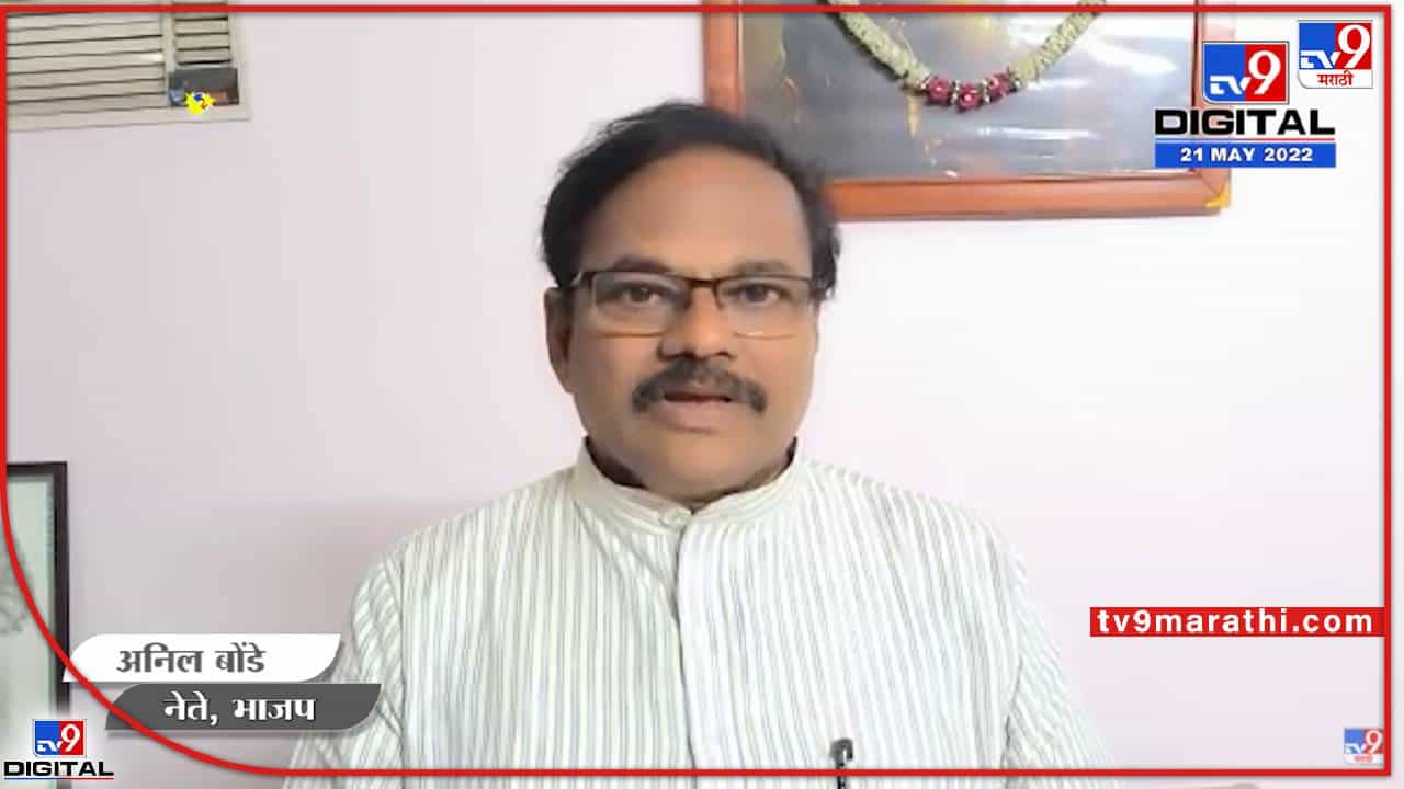 जे सोनिया, प्रियांका आणि राहुल गांधींना सुचलं नाही ते नानांना सुचलं- अनिल बोंडे