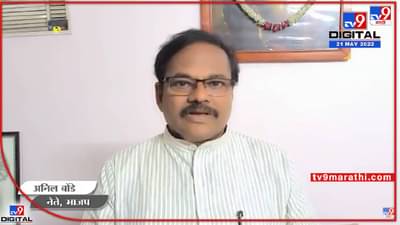 जे सोनिया, प्रियांका आणि राहुल गांधींना सुचलं नाही ते नानांना सुचलं- अनिल बोंडे