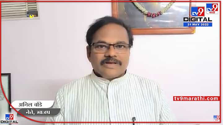 जे सोनिया, प्रियांका आणि राहुल गांधींना सुचलं नाही ते नानांना सुचलं- अनिल बोंडे जे सोनिया, प्रियांका आणि राहुल गांधींना सुचलं नाही ते नानांना सुचलं- अनिल बोंडे