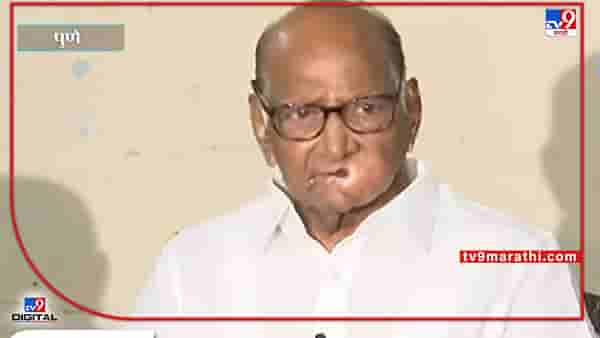 Sharad Pawar : ब्राह्मण नेत्यांच्या चार मागण्या, पवारांनी प्रत्येक मागणीचं सविस्तर उत्तर दिलं
